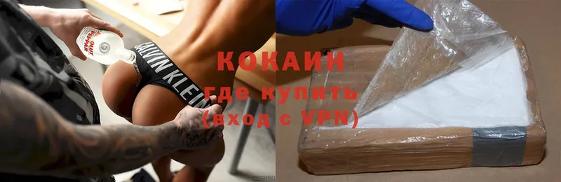 сайты даркнета как зайти  mega ссылки  Ворсма  Cocaine Боливия 