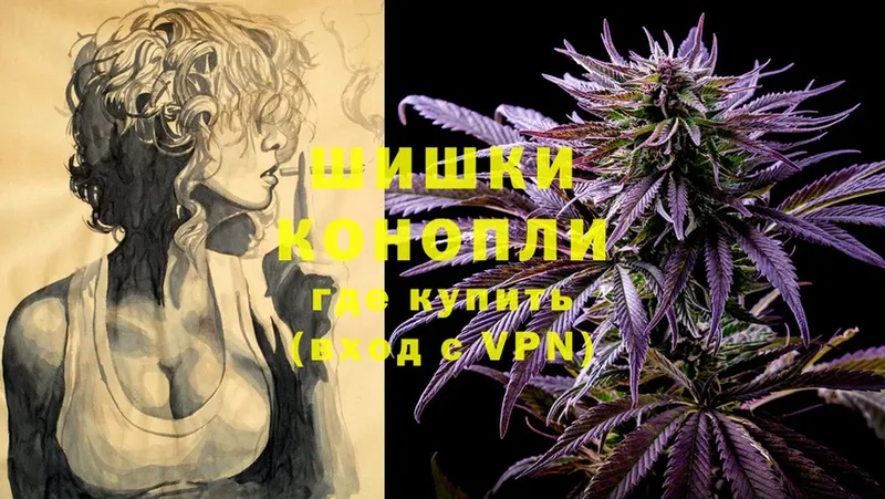 Конопля THC 21%  где продают   Ворсма 